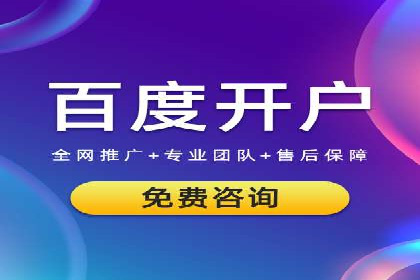 百度竞价广告赚钱模式深度解析及案例