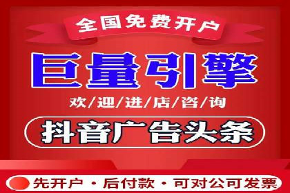 信息流代运营助力中小企业突破困境
